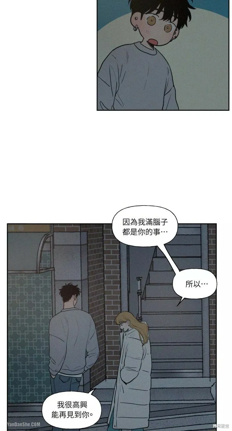 第41话 第36页