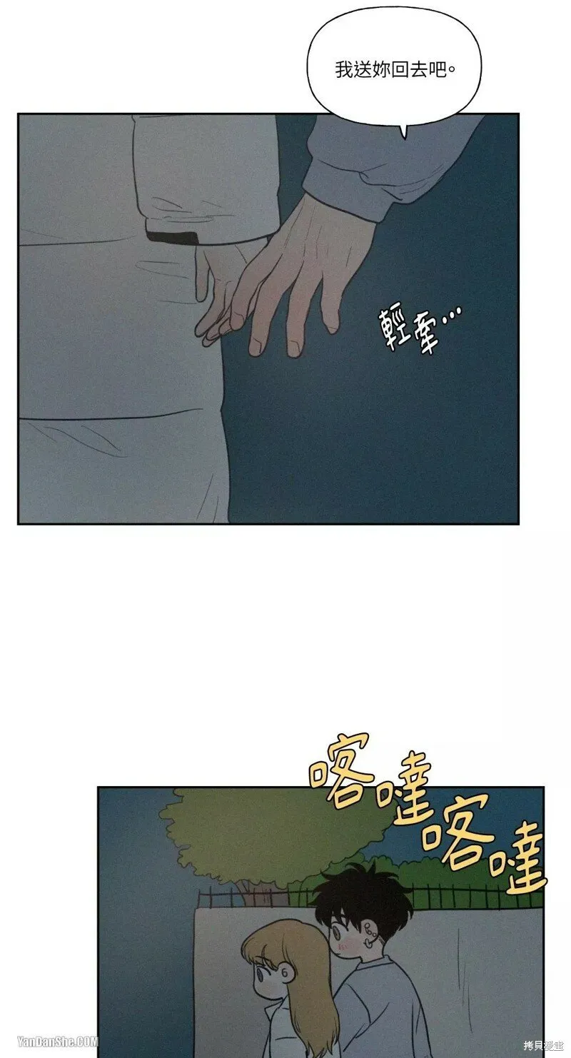 第41话 第41页