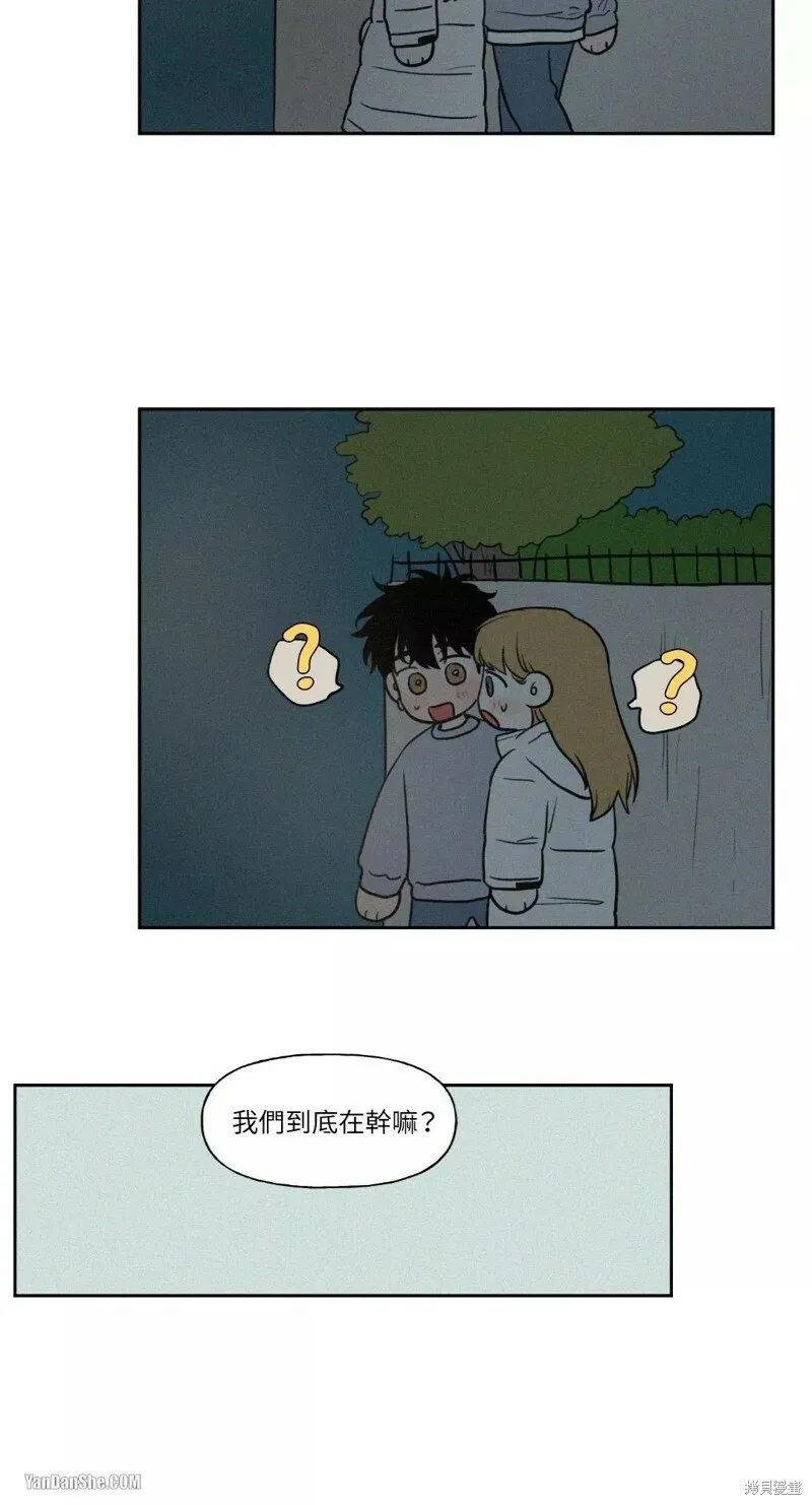 第41话 第42页