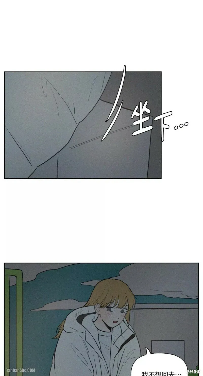 第41话 第43页