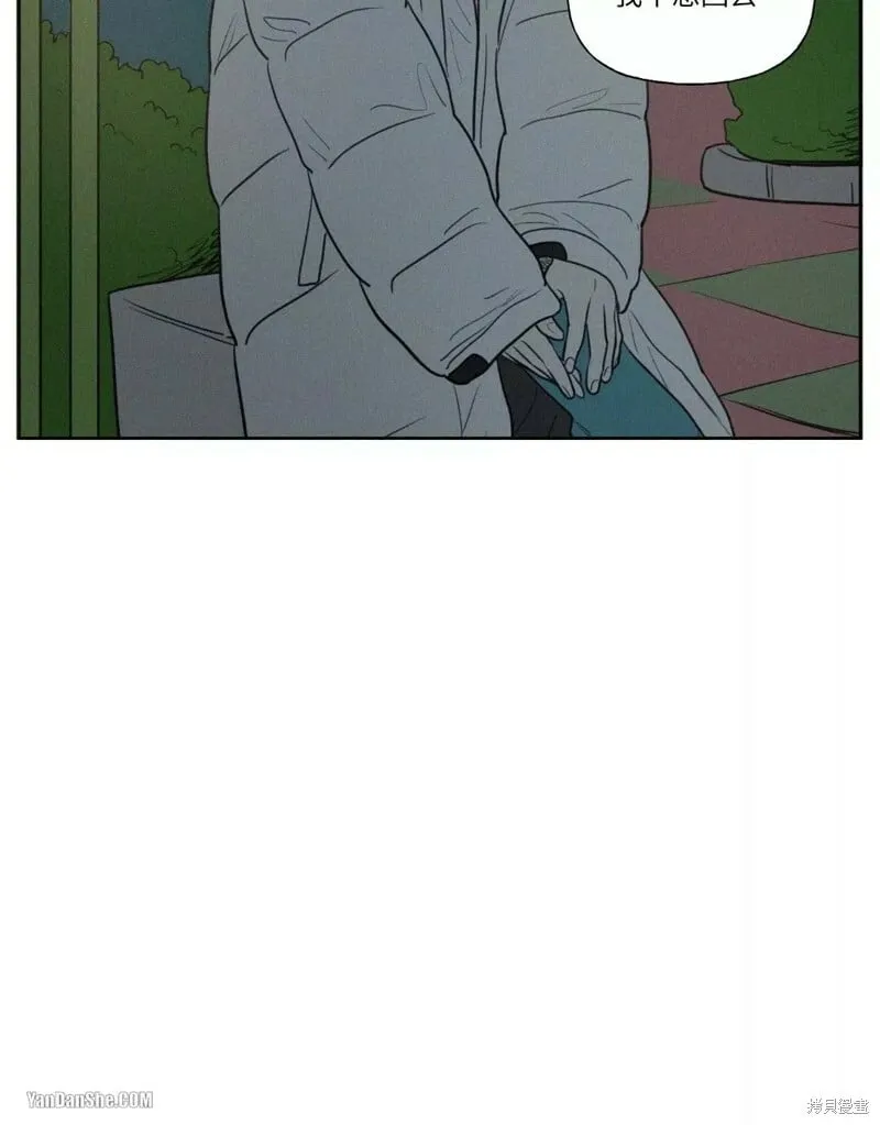 第41话 第44页