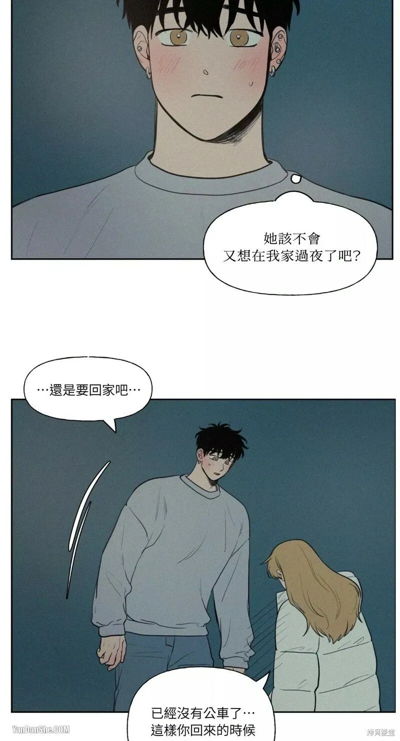 第41话 第46页