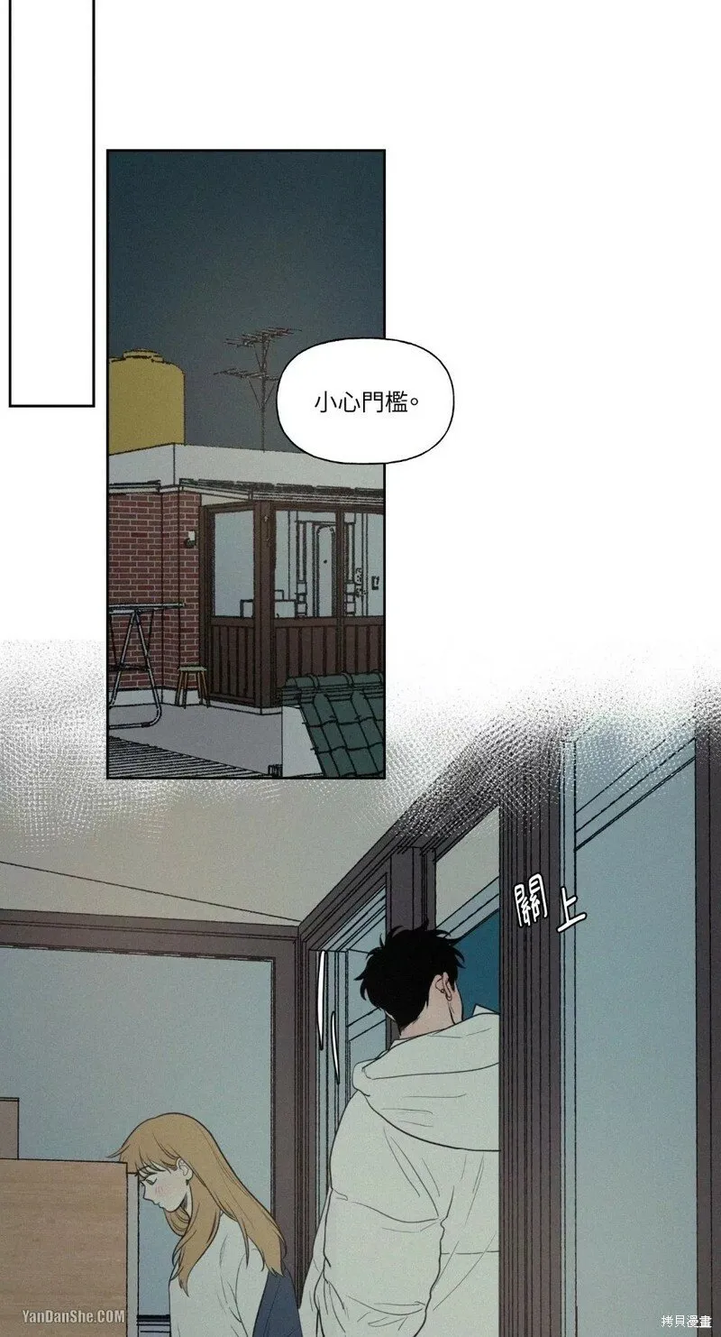 第42话 第4页