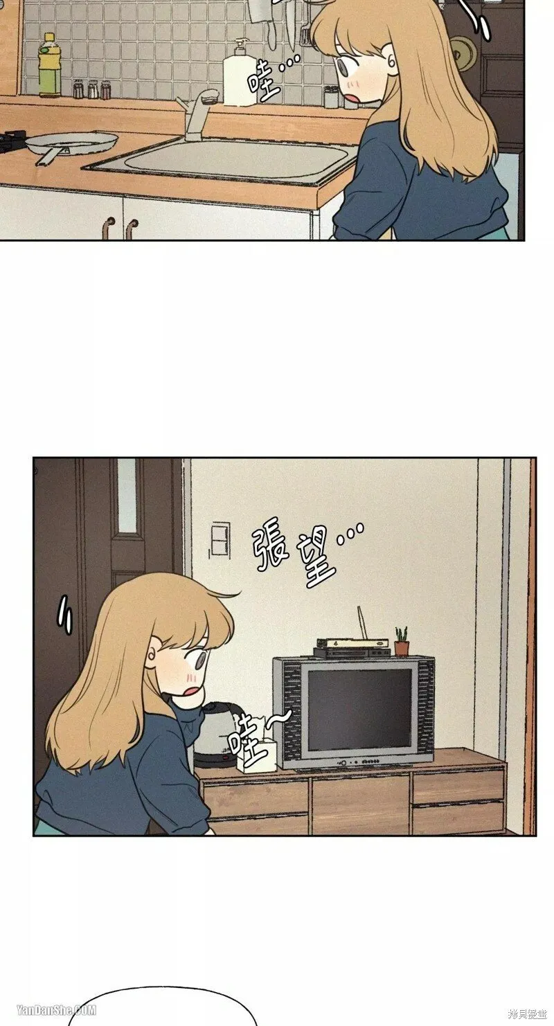 第42话 第6页