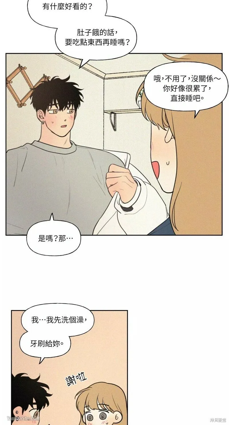第42话 第7页