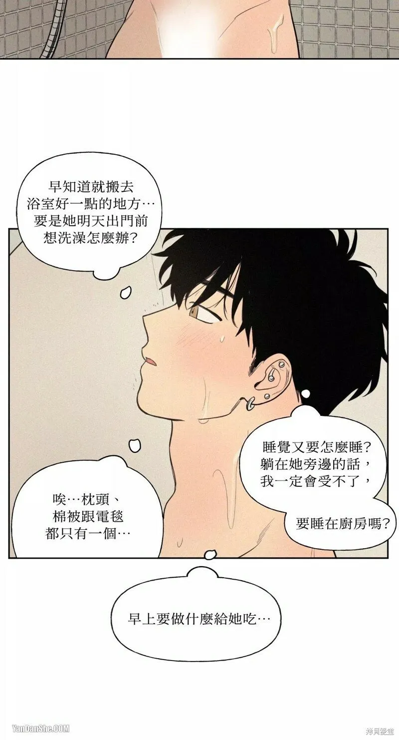 第42话 第10页