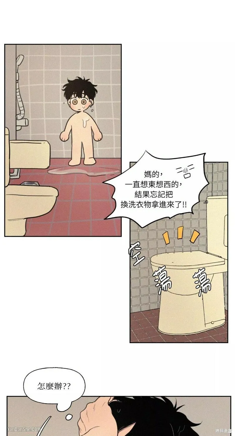 第42话 第11页