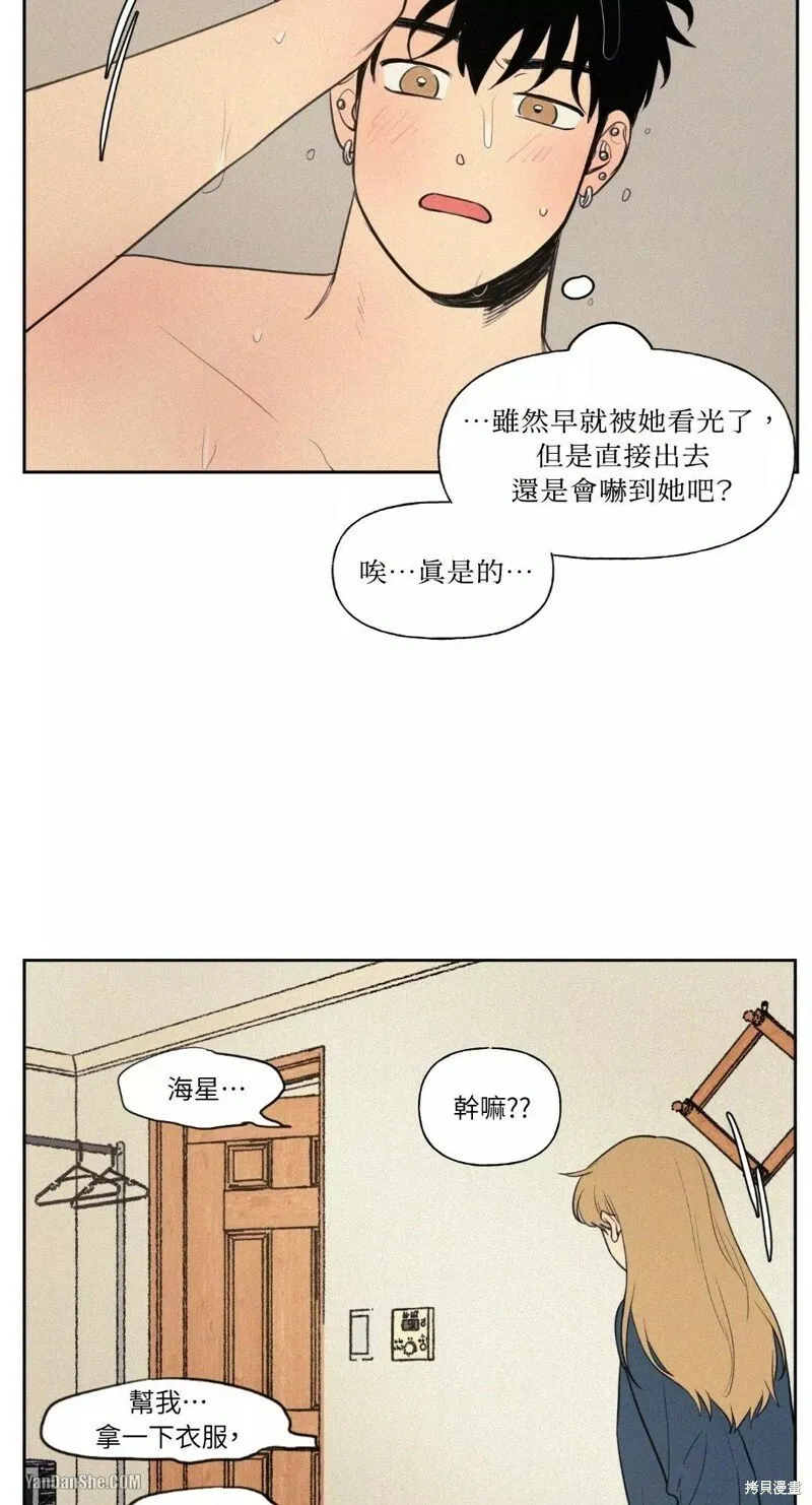 第42话 第12页