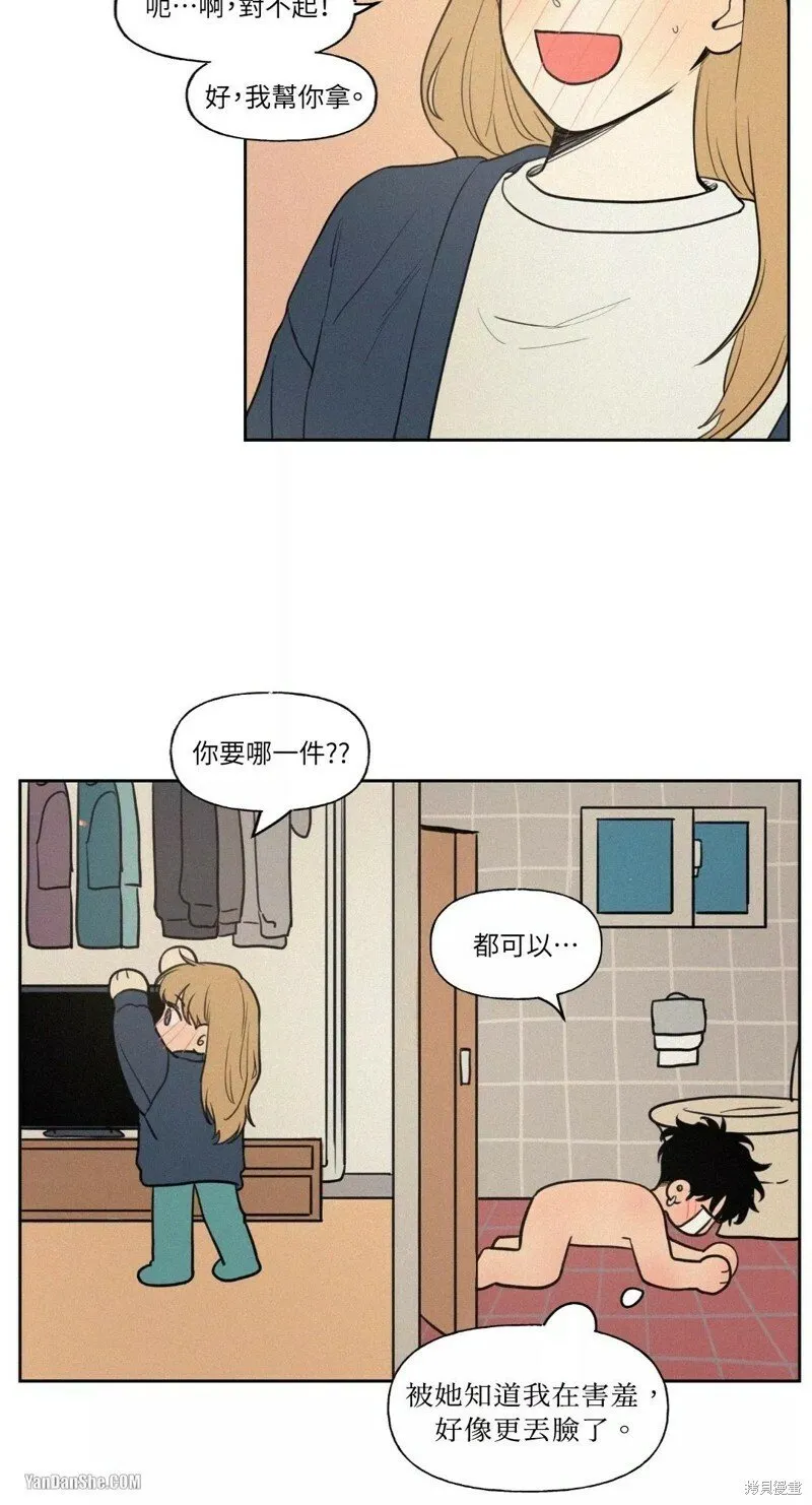 第42话 第15页