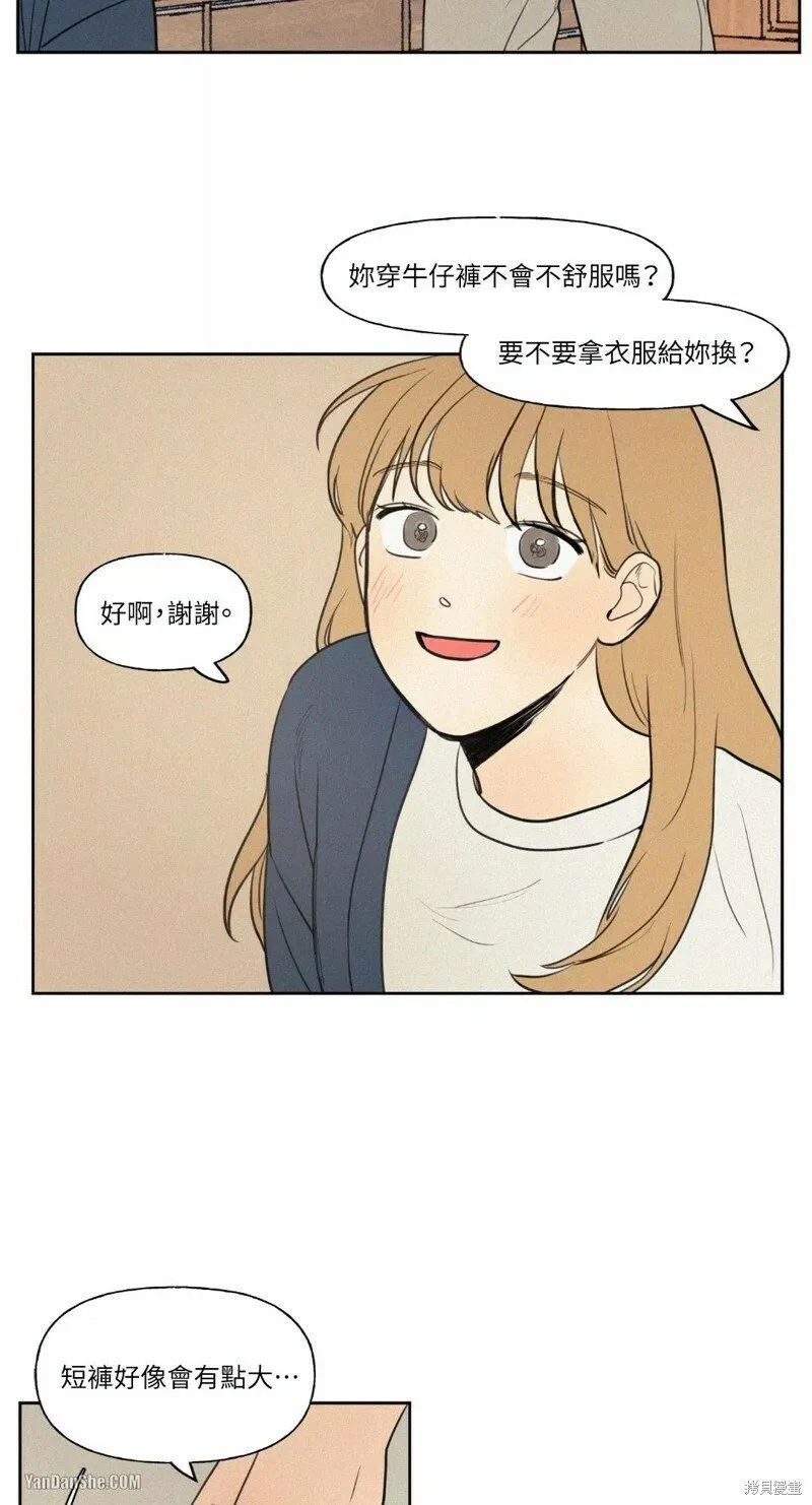 第42话 第17页