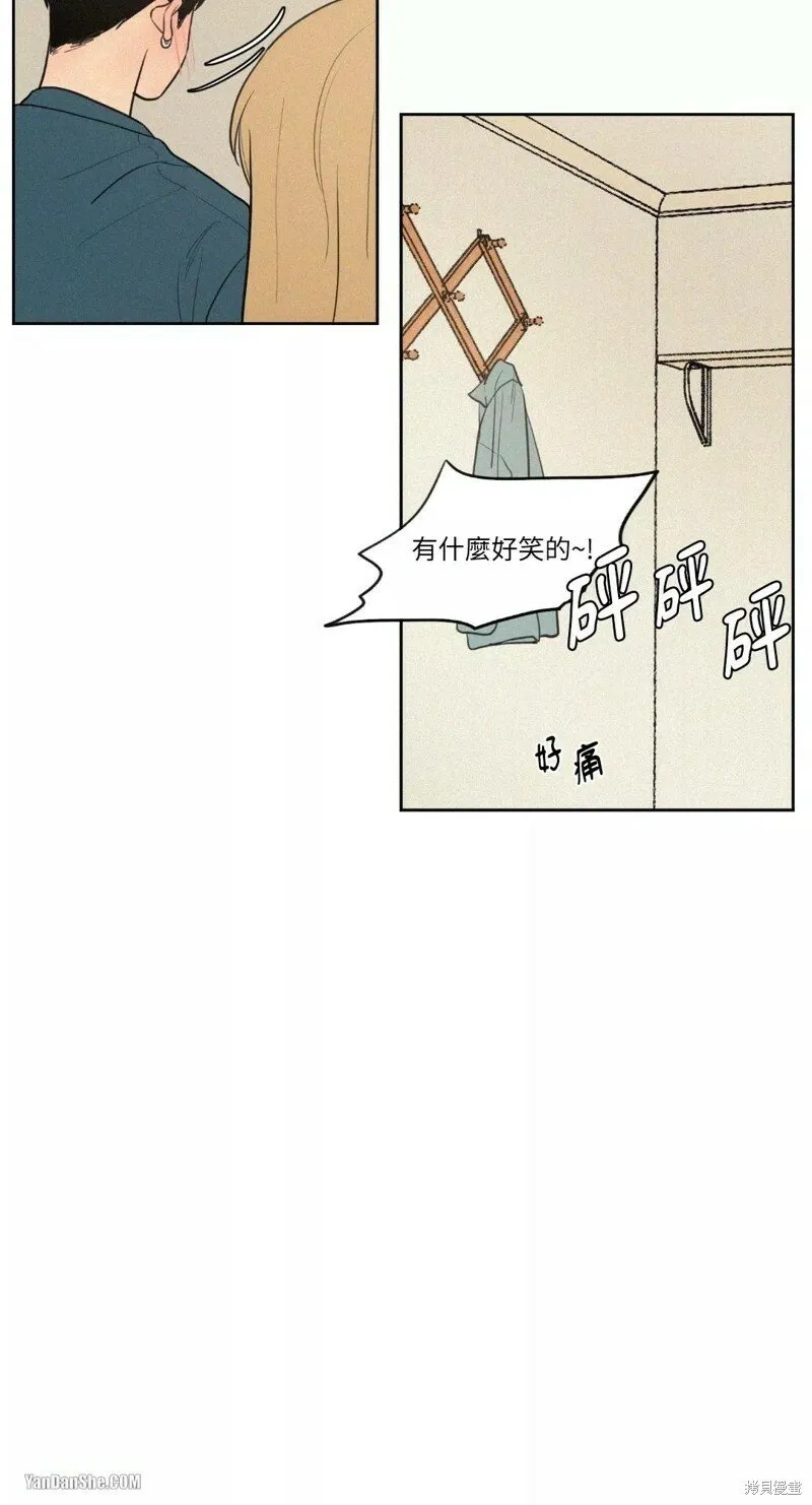第42话 第20页