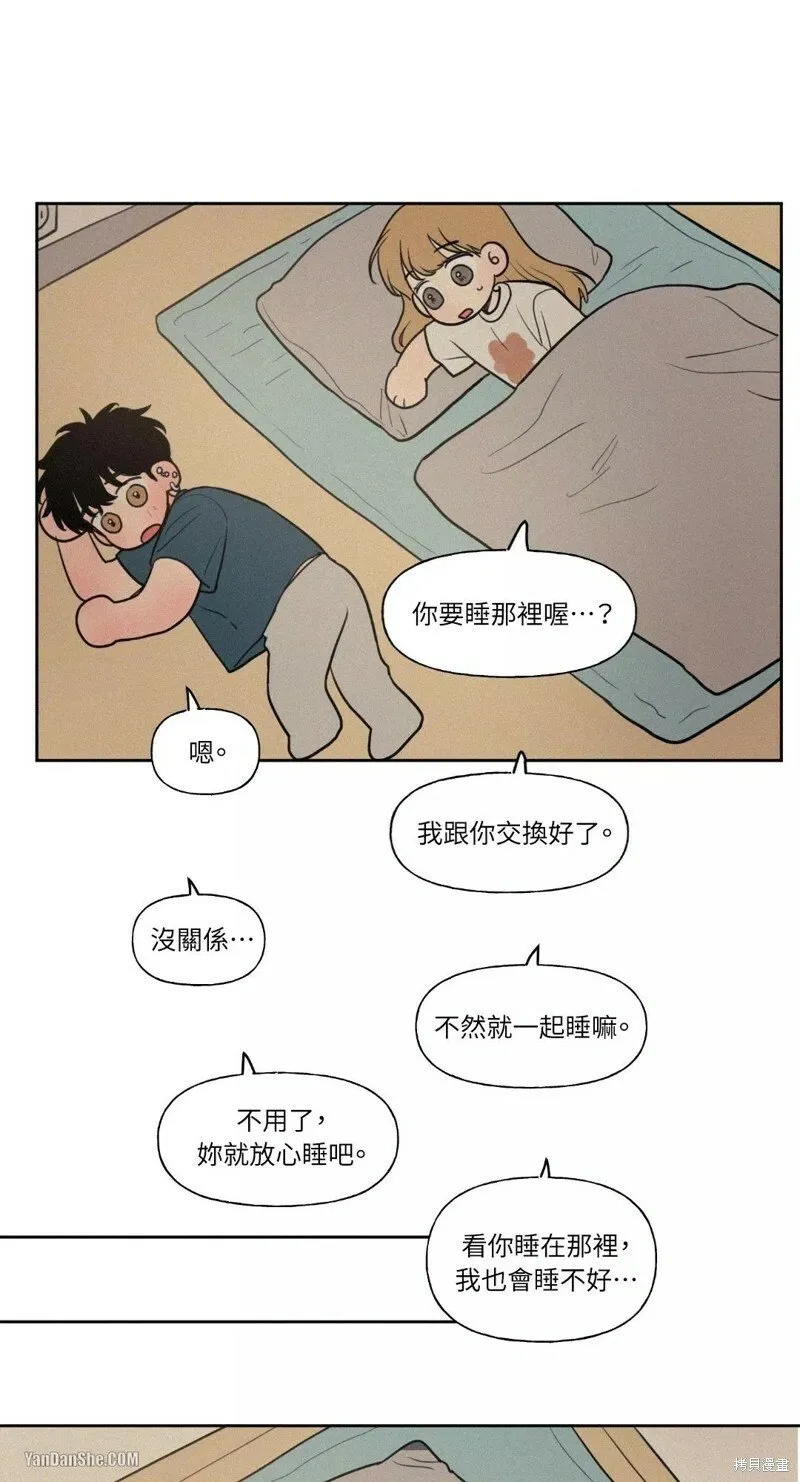 第42话 第21页