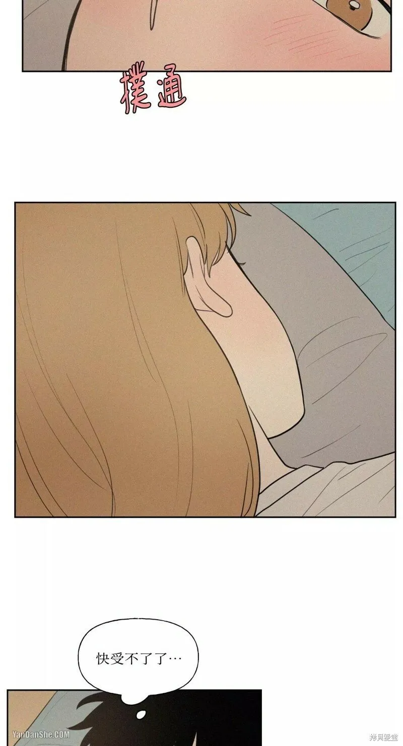 第42话 第23页