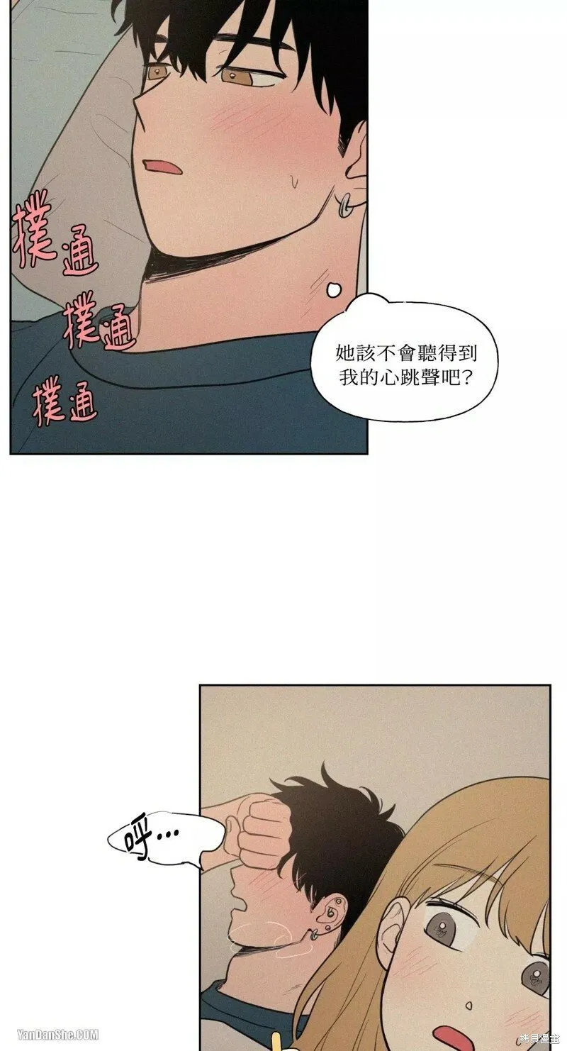 第42话 第24页