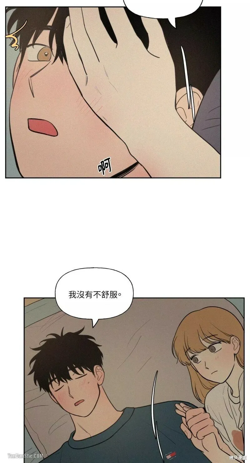 第42话 第26页