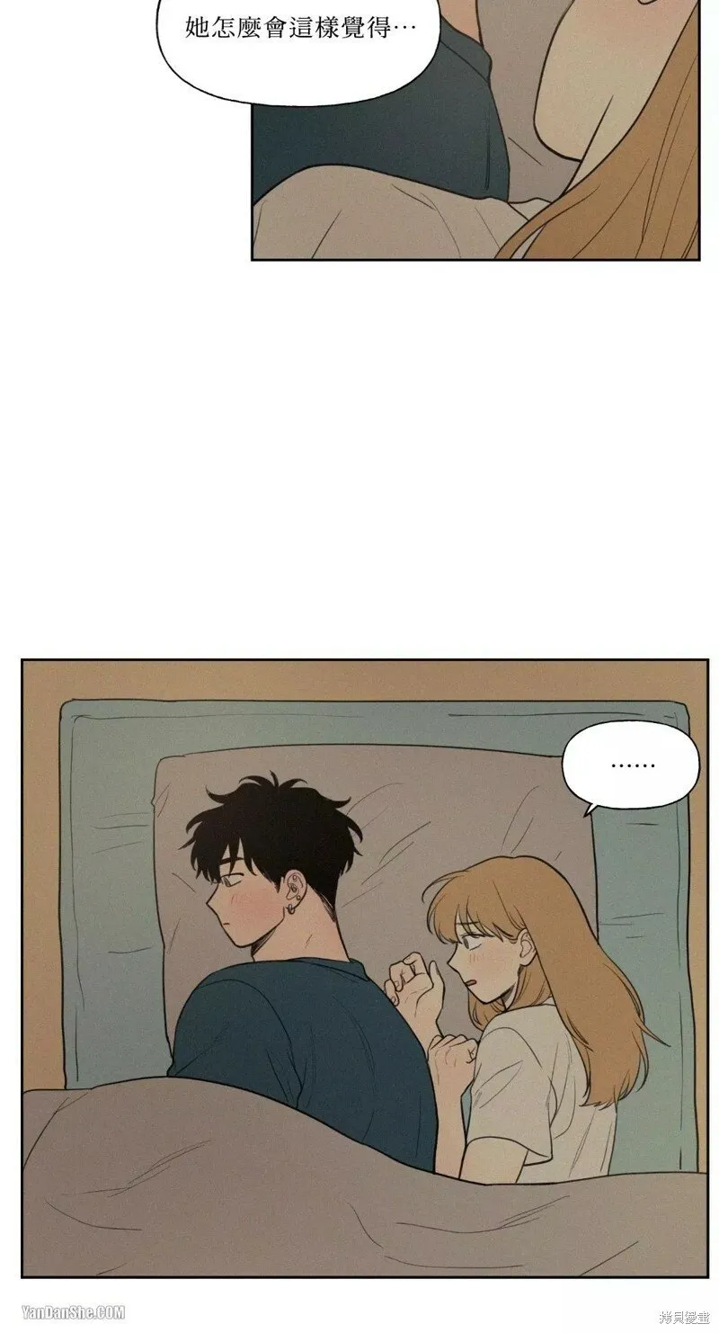 第42话 第29页