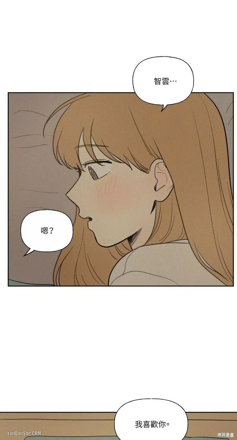 第42话 第30页