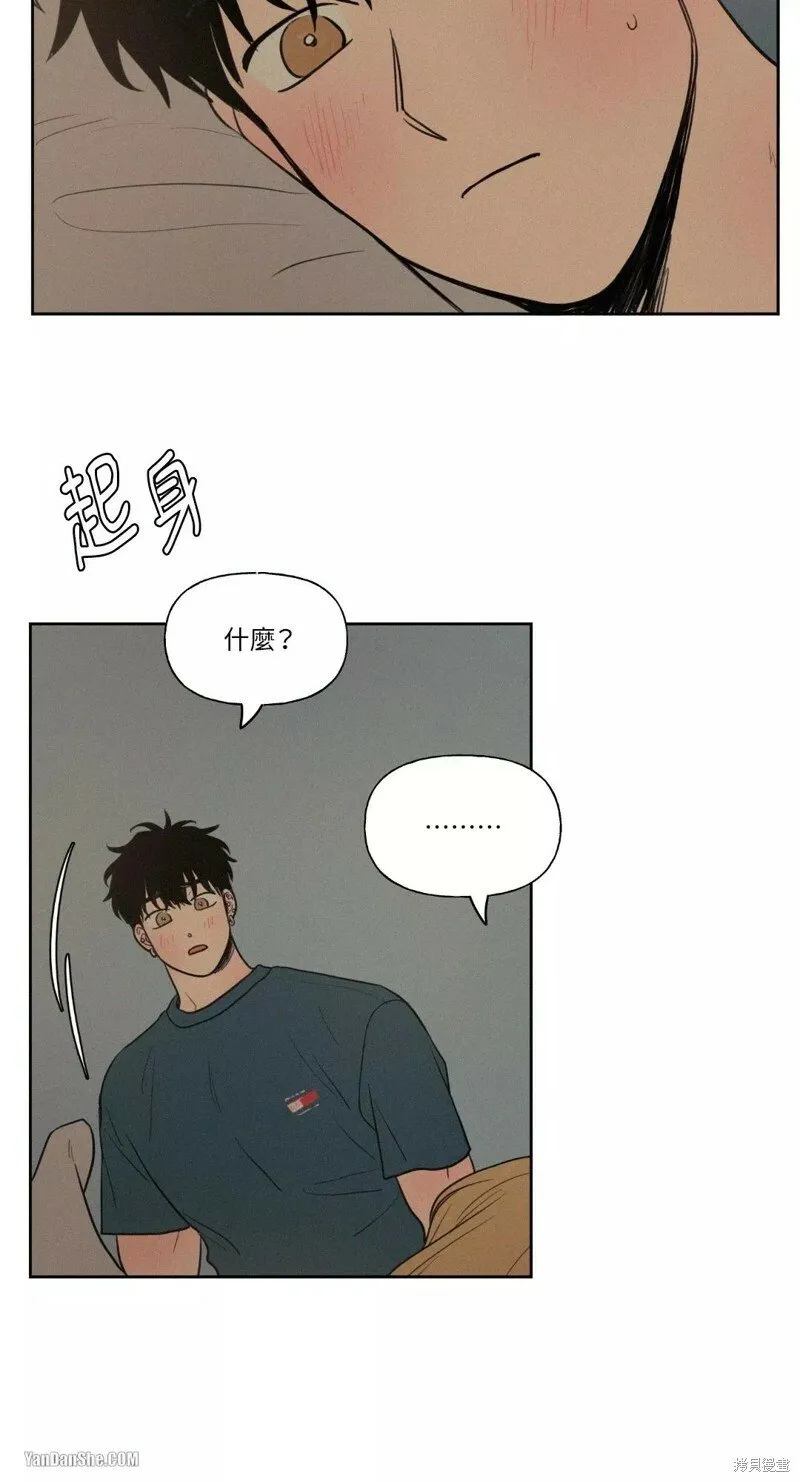 第42话 第32页
