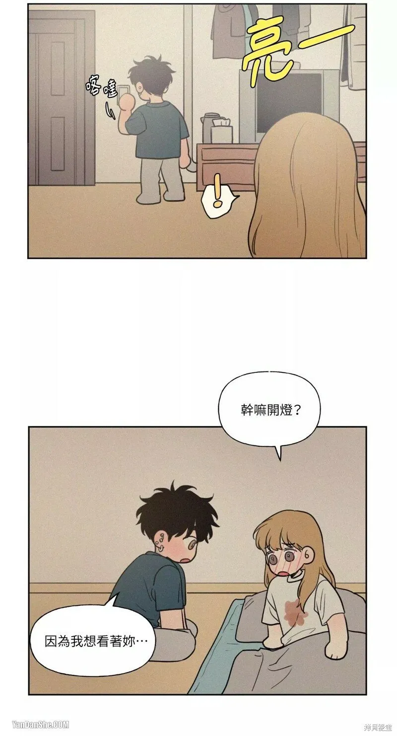 第42话 第34页