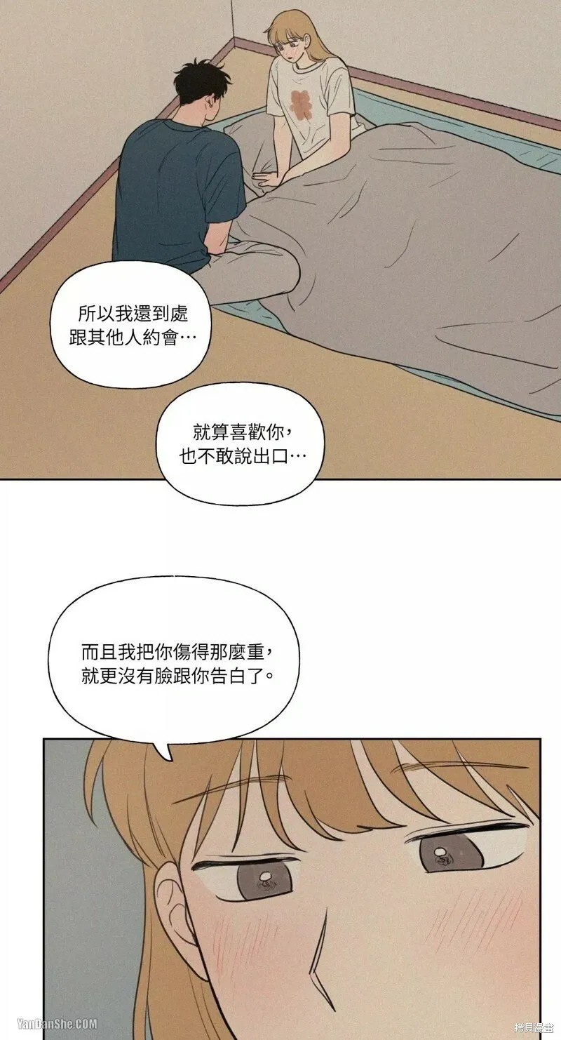 第42话 第37页