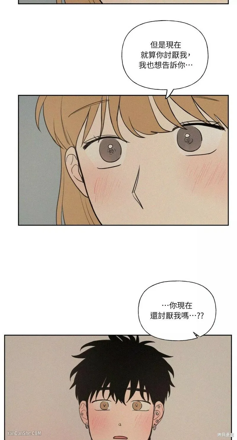 第42话 第38页