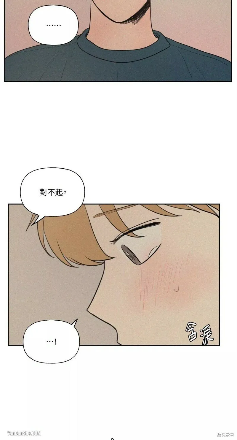 第42话 第39页