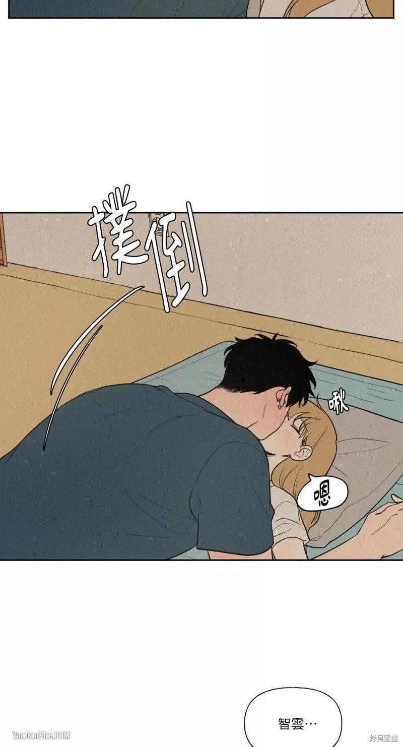 第42话 第41页