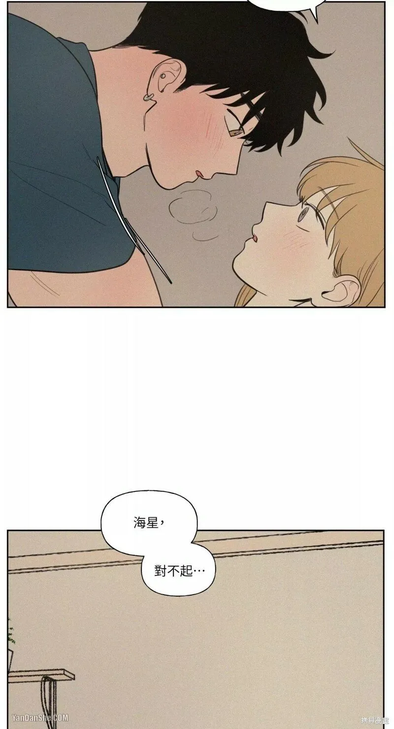 第42话 第42页
