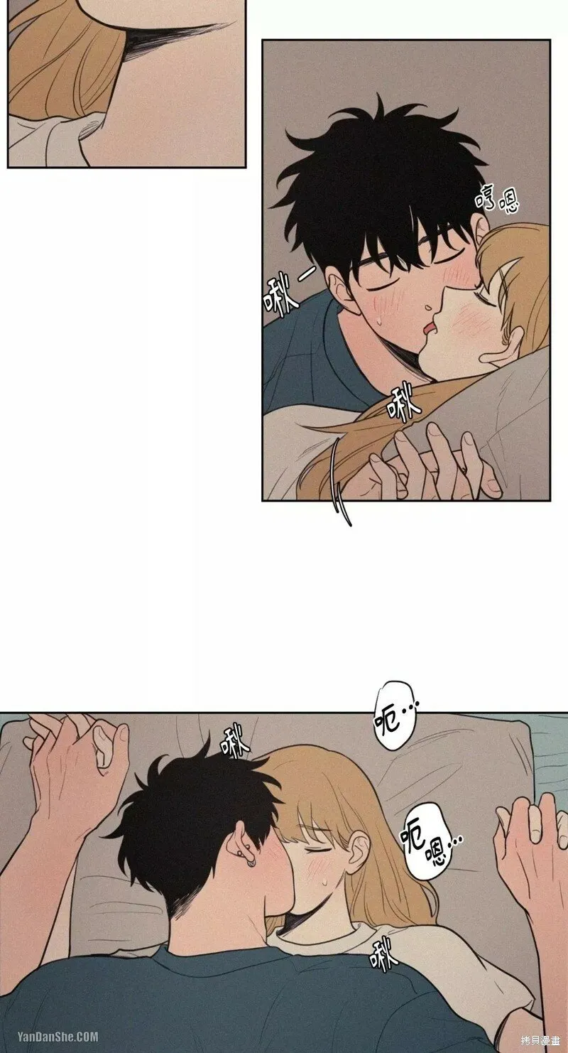 第43话 第2页
