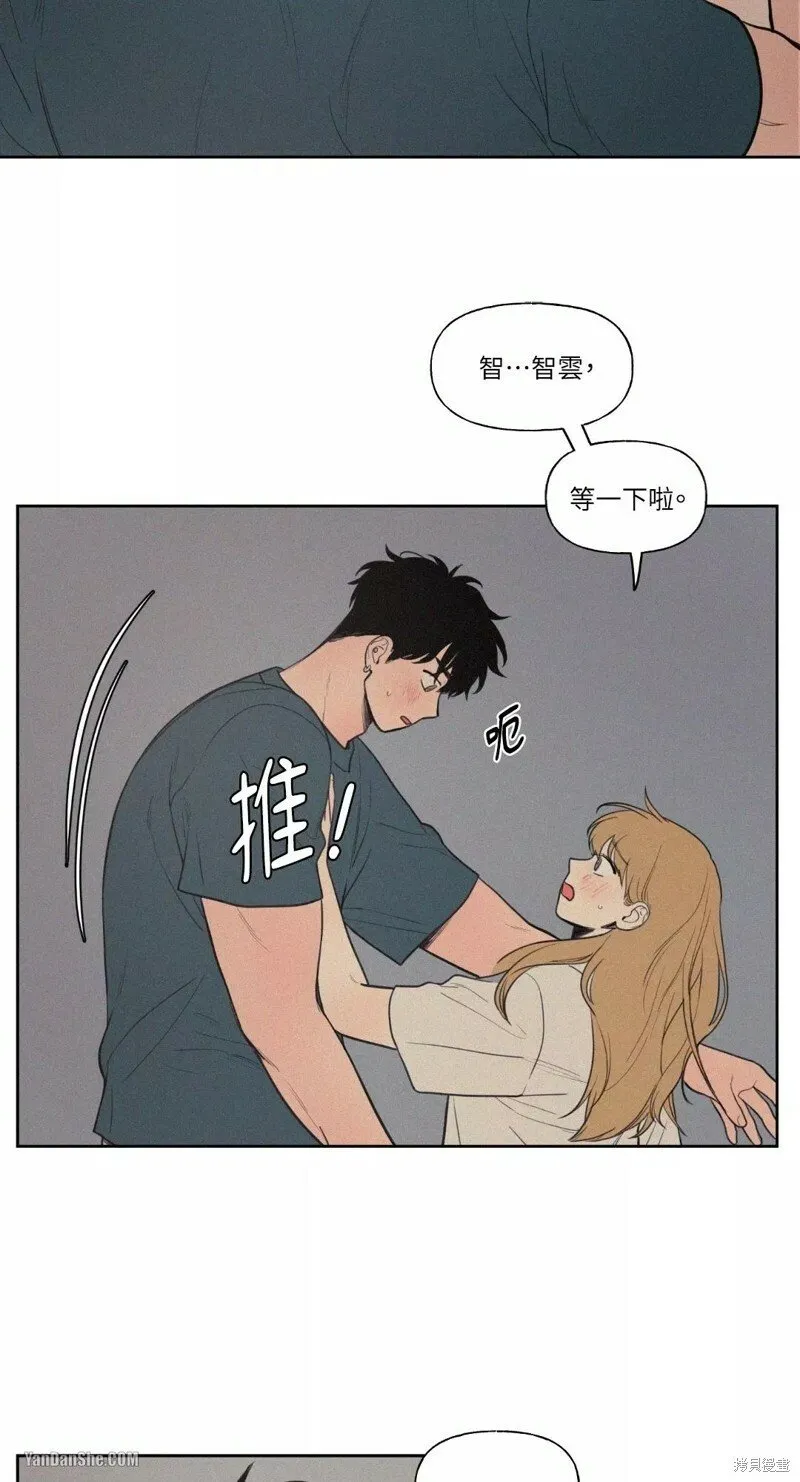 第43话 第3页