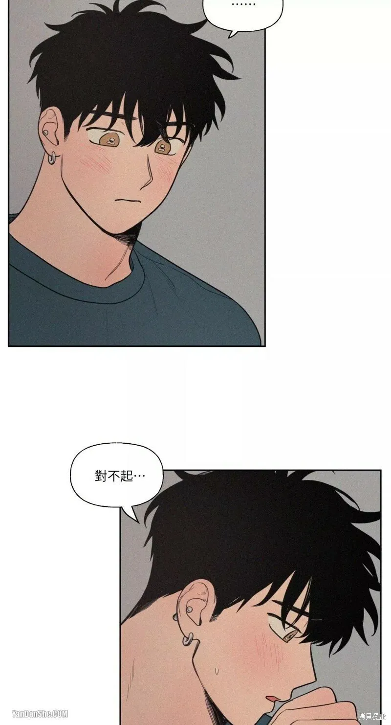 第43话 第4页