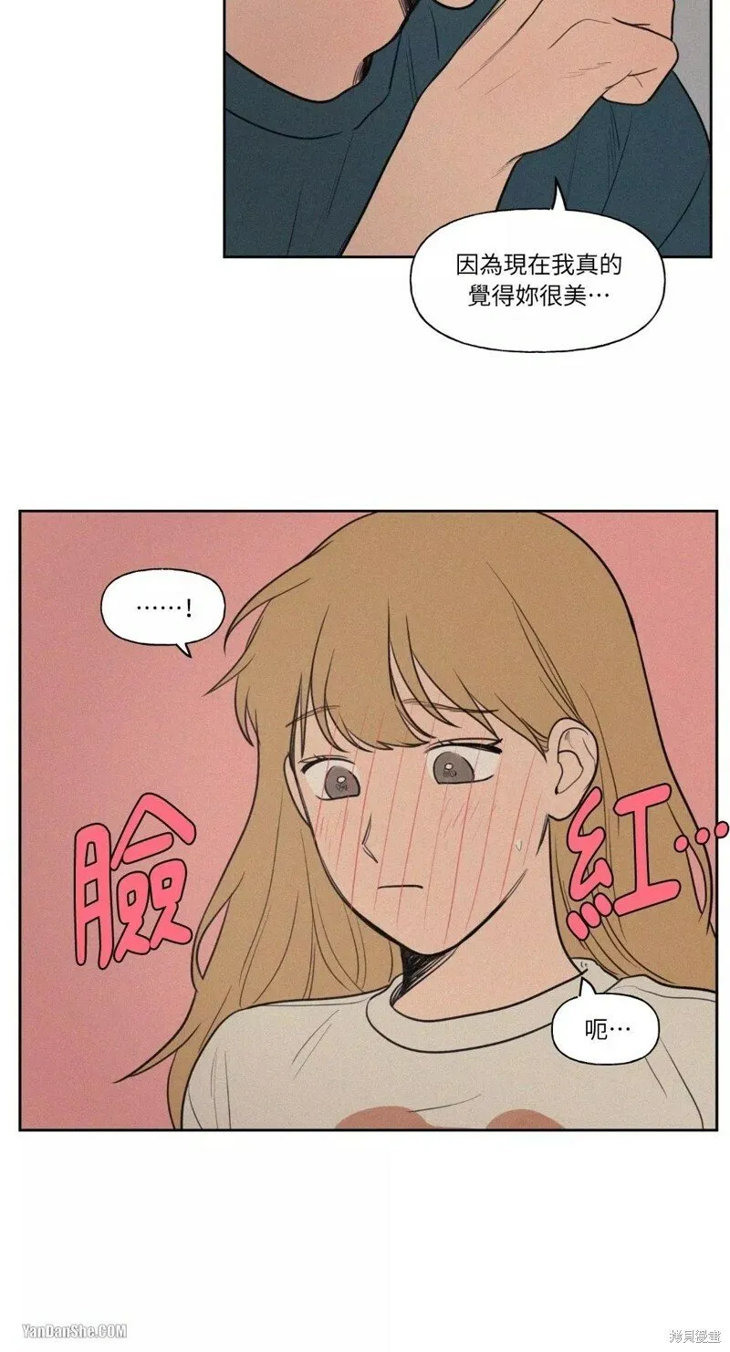 第43话 第5页