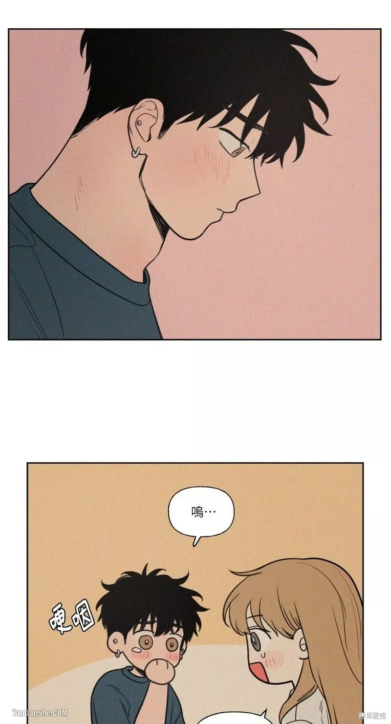 第43话 第6页