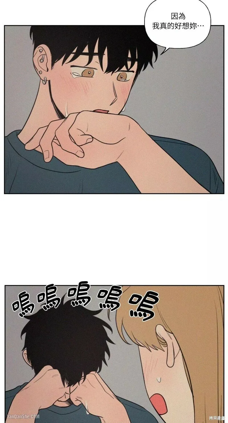 第43话 第8页