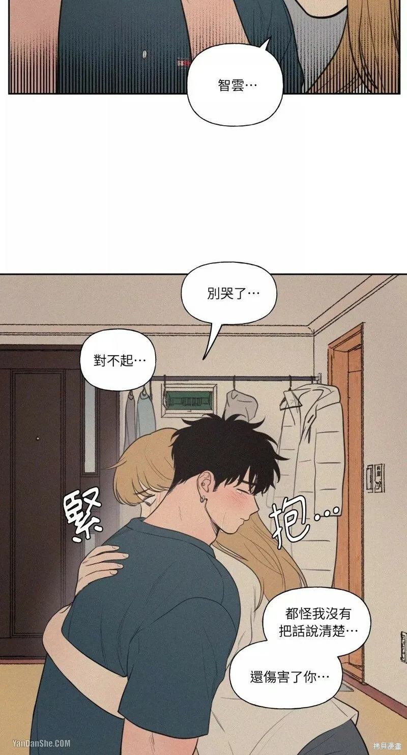 第43话 第9页