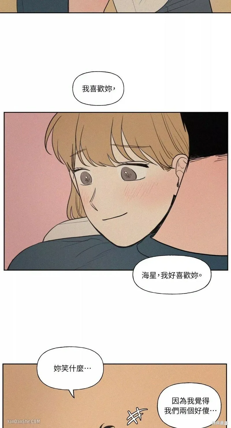 第43话 第10页