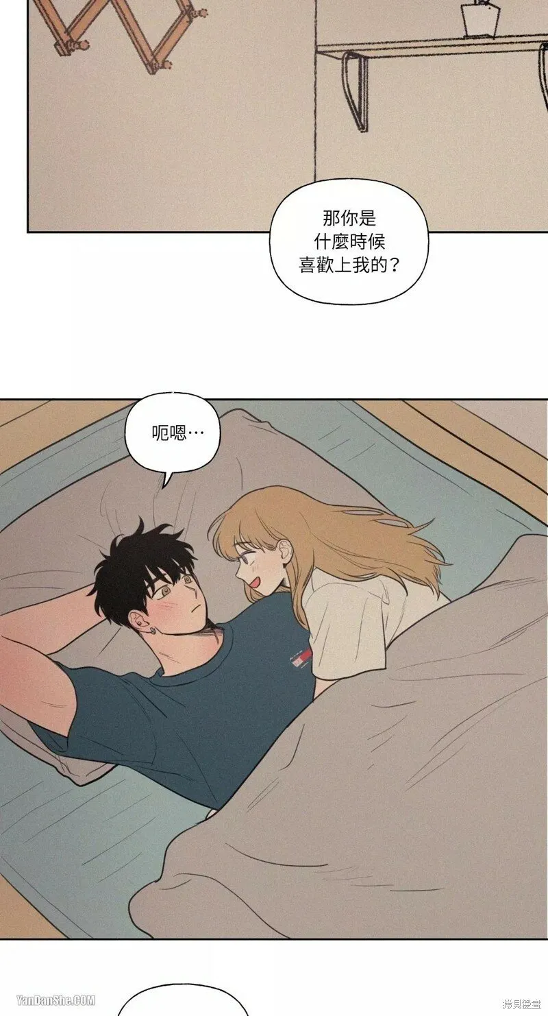 第43话 第14页