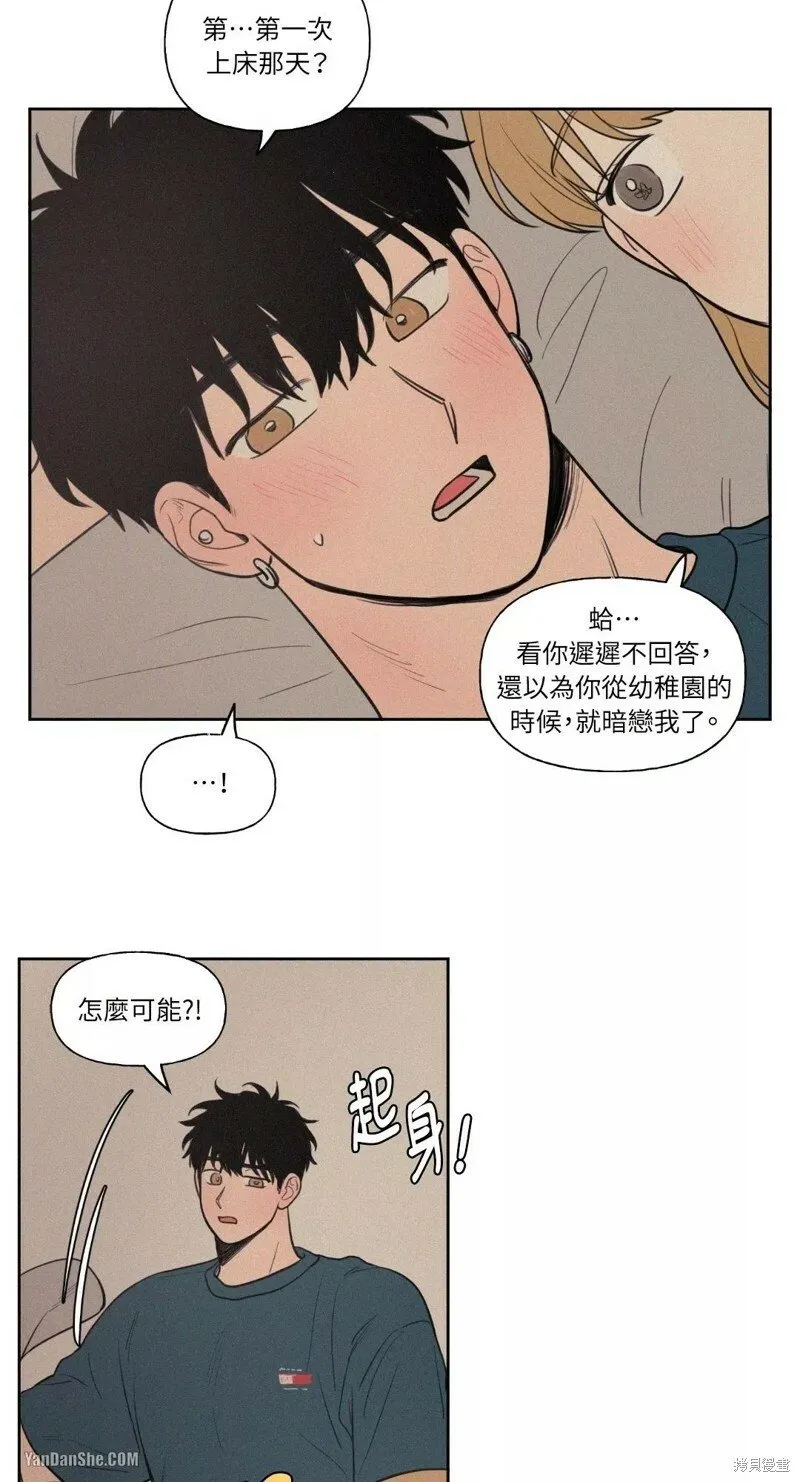 第43话 第15页