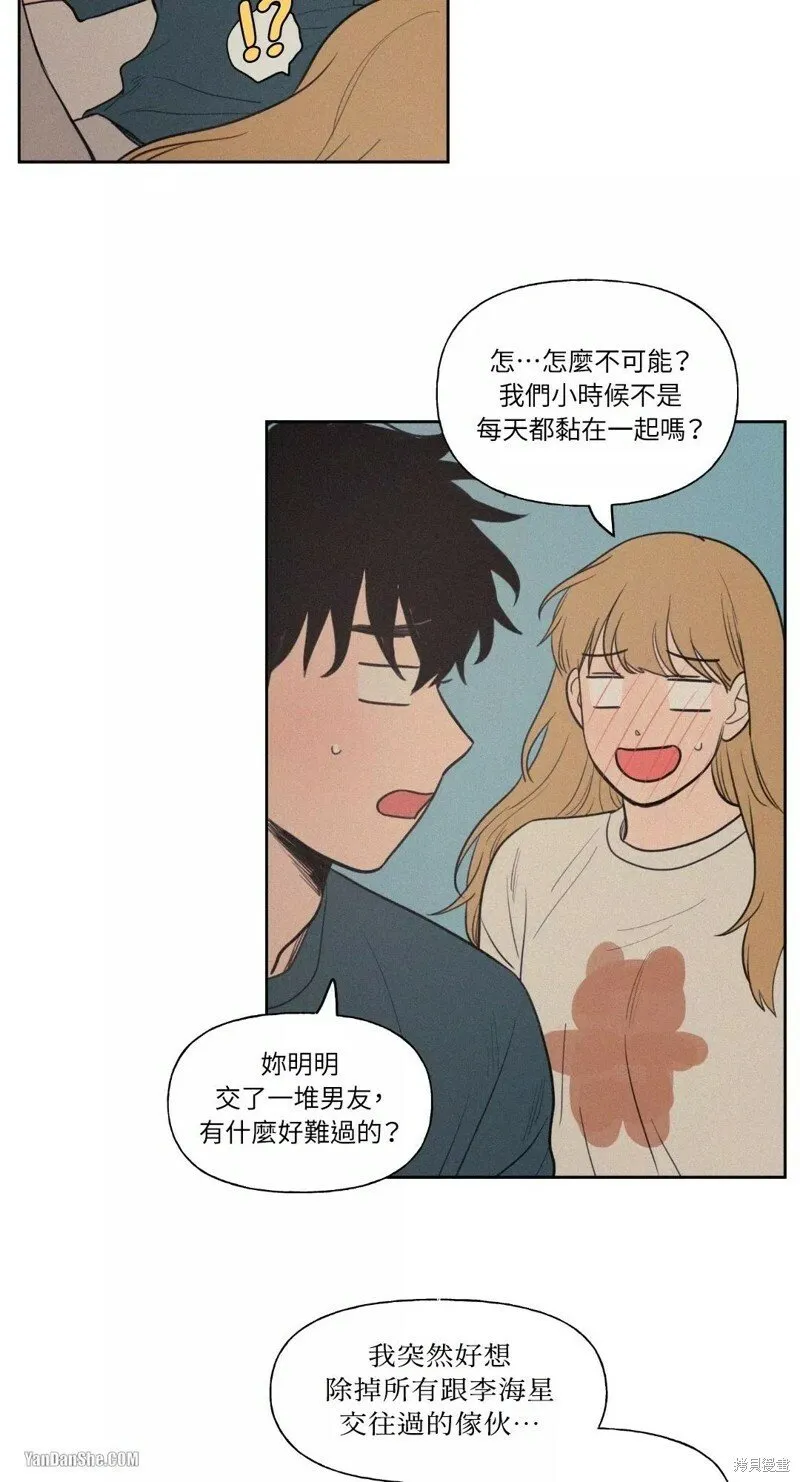 第43话 第16页