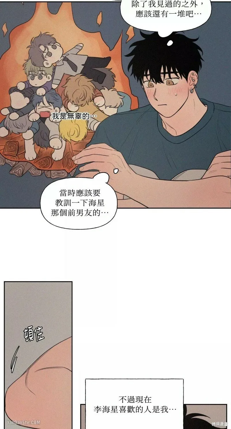 第43话 第17页