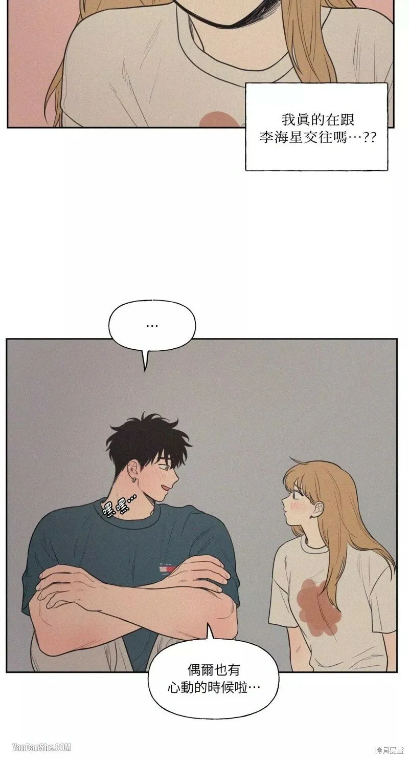 第43话 第19页