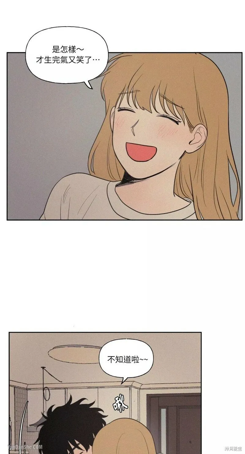 第43话 第20页