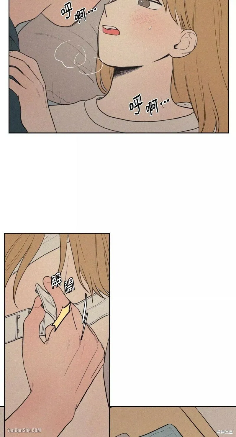 第43话 第23页