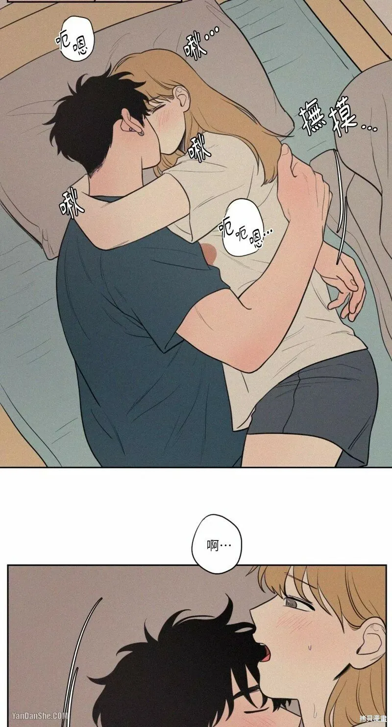 第43话 第24页