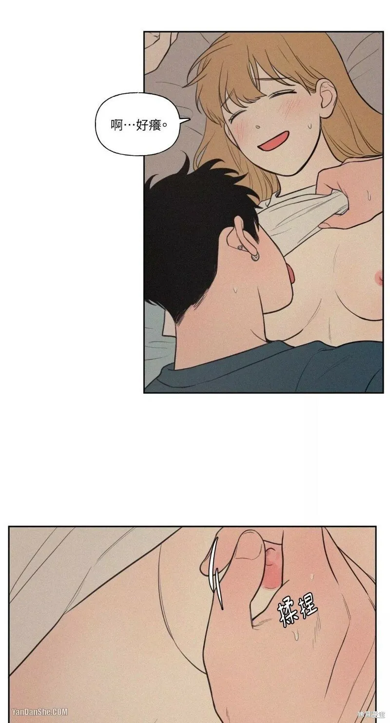 第43话 第26页