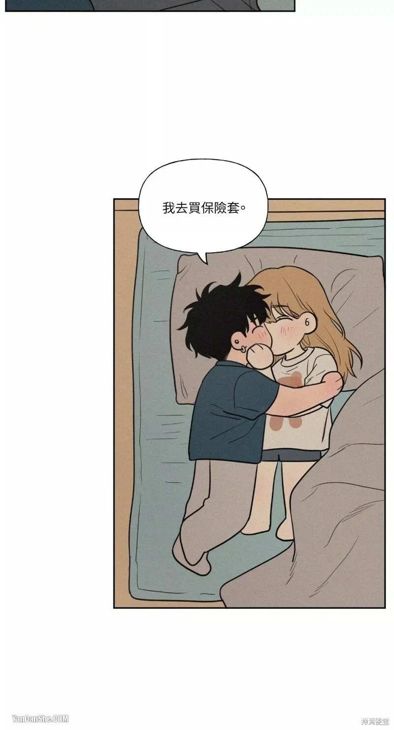 第43话 第29页