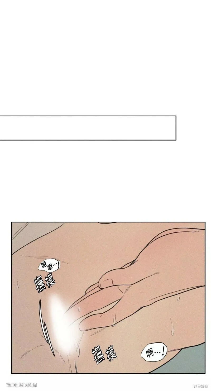第43话 第30页