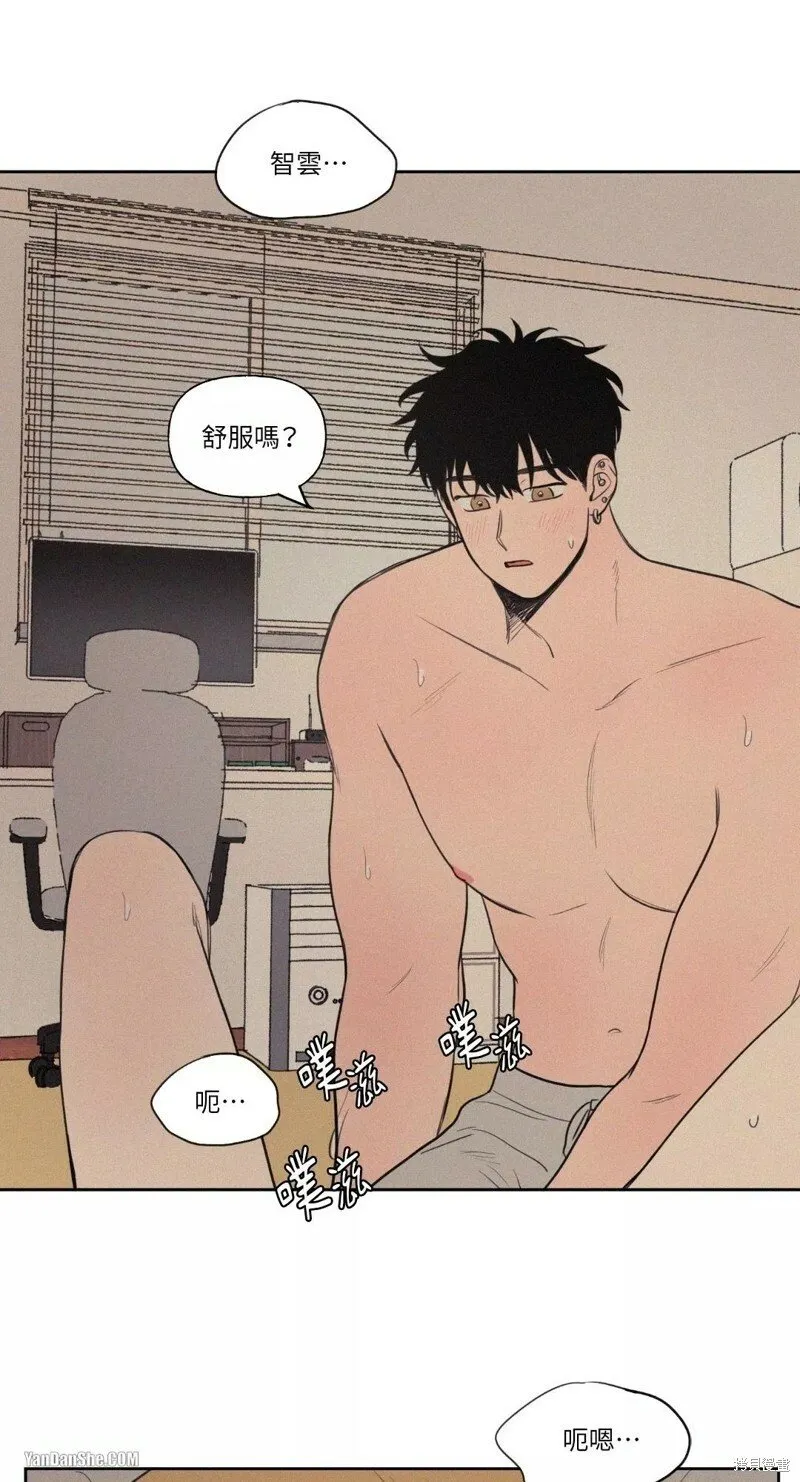第43话 第31页