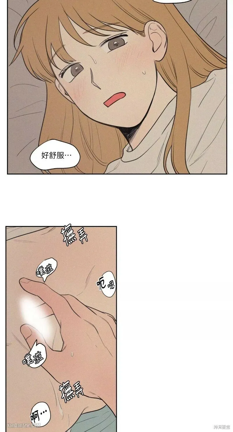 第43话 第32页