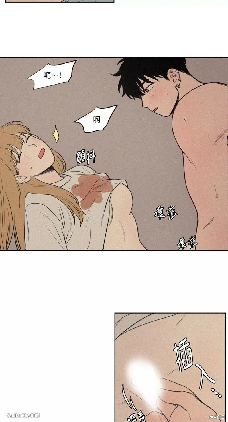 第43话 第33页